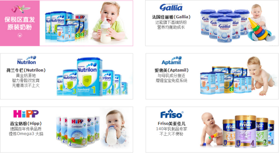 紧跟国策 天天一族聚焦O2O母婴用品领域报告