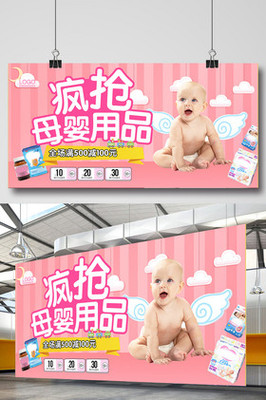 海淘母婴用品选购指南 如何通过图片避坑与选对